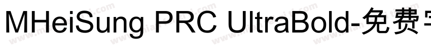 MHeiSung PRC UltraBold字体转换
